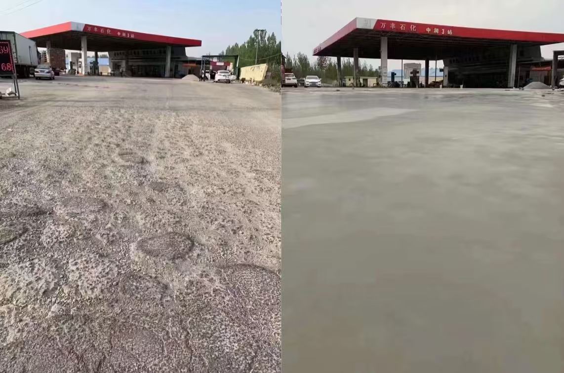 站前水泥道路抢修料 混凝土地面修补砂浆