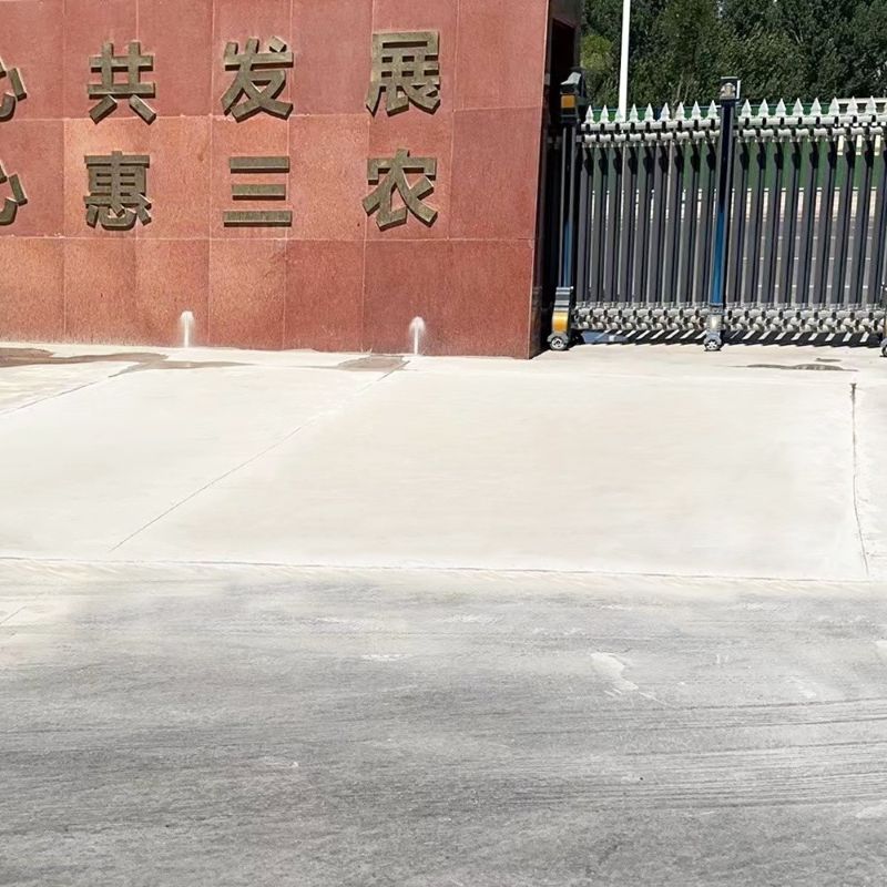 站前路面快速通车修补料