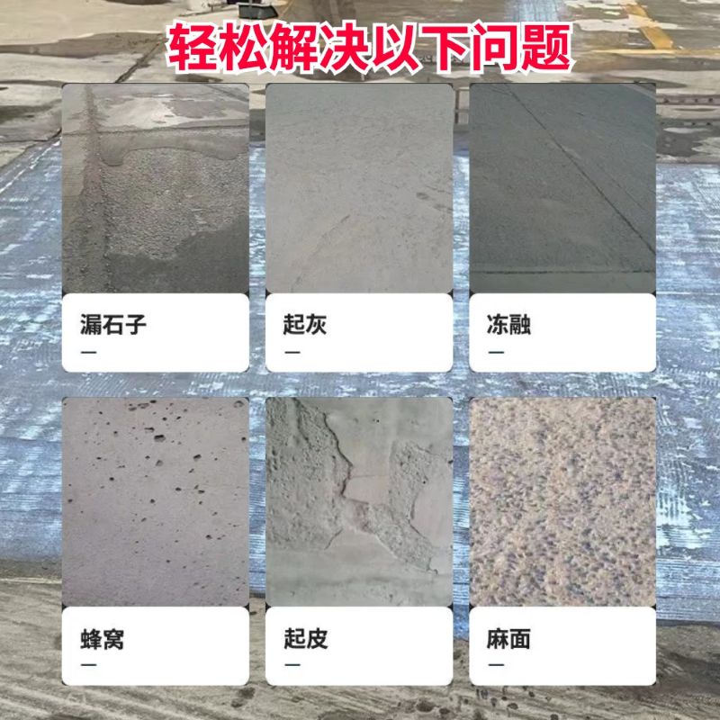 站前低碳市政修补材料简单快速修补道路恢复交通